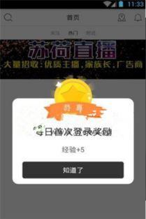 午夜秀场视频,璀璨星光下的狂欢盛宴