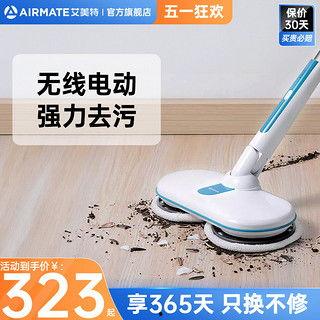 自动拖把怎么用视频,轻松清洁，一步到位