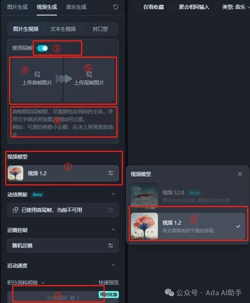 免费ai视频生成,免费AI视频生成技术革新之旅