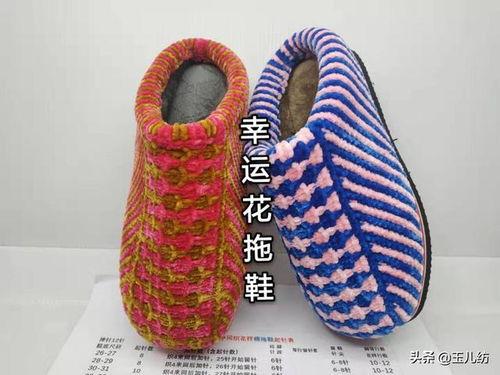 毛线鞋子编织大全视频,跟随视频学编织，打造个性保暖鞋款