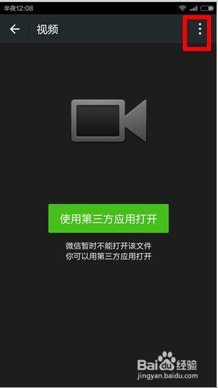 微信收藏的视频怎么发到朋友圈,如何将微信收藏视频一键发到朋友圈