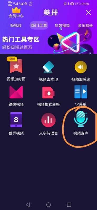 录视频能变声音的软件,视频变声软件，轻松实现声音与画面的完美融合