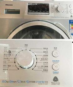 海信洗衣机安装视频,轻松上手，打造洁净生活
