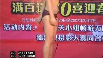 广东万国内衣秀视频,时尚盛宴，展现内衣潮流风采