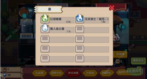 孵化器使用方法视频,孵化器使用方法视频精华概述