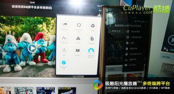 安卓视频播放器推荐,精选推荐，畅享视听盛宴