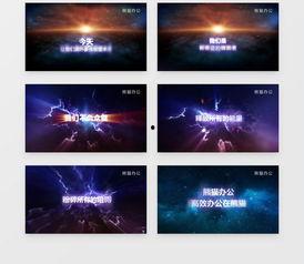 视频开场素材,视频开场素材背后的故事与魅力