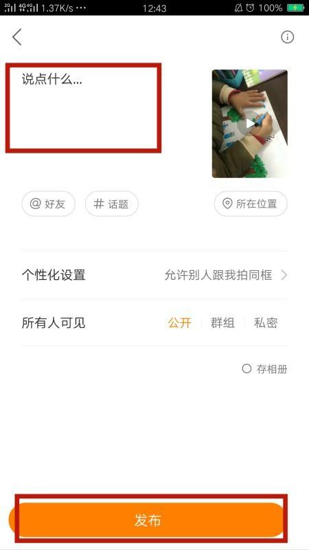 快手上传长视频,一窥生活百态
