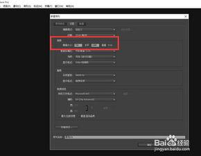 pr怎么在视频里加图片